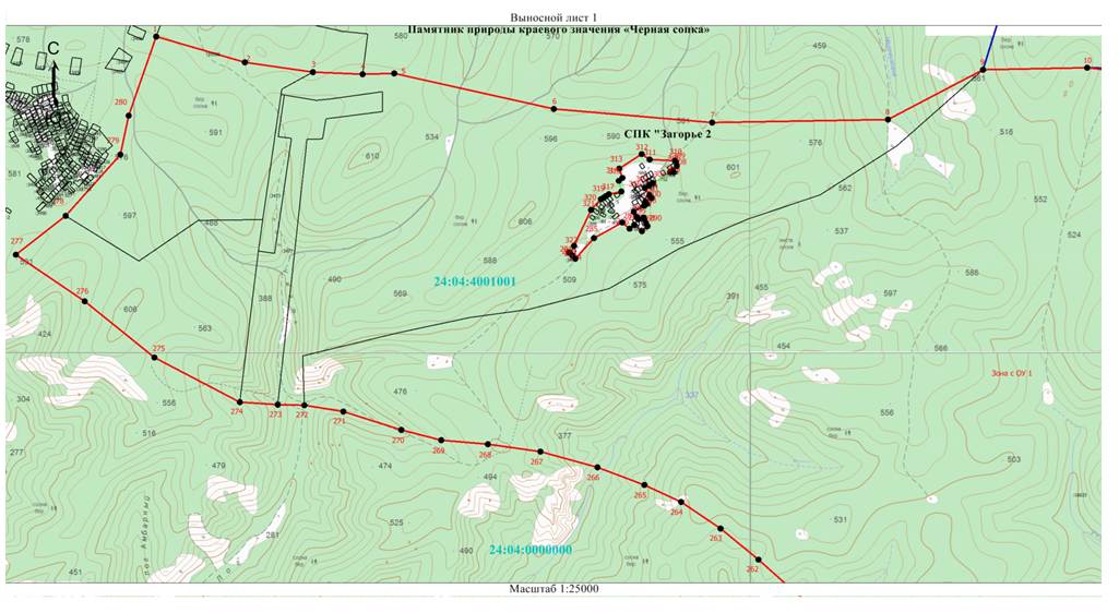 Постановление Правительства Красноярского края от 21.01.2020 N 23-п "О внесении изменений в постановление Правительства Красноярского края от 02.04.2019 N 153-п "Об объявлении горы Черная Сопка и прилегающей к ней территории Торгашинского хребта памятником природы краевого значения"