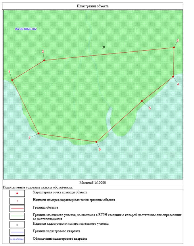 Постановление Правительства Красноярского края от 18.02.2020 N 113-п "Об утверждении границ и определении режима особой охраны территорий памятников природы краевого значения "Ландшафтный участок "Красные камни", "Геологические обнажения "Пёстрые скалы", "Геологическое Попигайское обнажение", "Участок лиственничного леса в районе озера Собачьего"