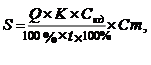 Постановление Правительства Красноярского края от 26.05.2020 N 380-п "О внесении изменений в постановление Правительства Красноярского края от 18.03.2014 N 86-п "Об утверждении Порядка предоставления субсидий гражданам, ведущим личное подсобное хозяйство на территории Красноярского края, на возмещение части затрат на уплату процентов по кредитам, полученным в российских кредитных организациях на срок до 2 лет и до 5 лет, в том числе перечня, форм, сроков представления и рассмотрения документов, необходимых для получения субсидий, а также Перечня сельскохозяйственной малогабаритной техники, тракторов мощностью до 100 лошадиных сил и агрегатируемых с ними сельскохозяйственных машин, грузоперевозящих автомобилей полной массой не более 3,5 тонны, оборудования для животноводства и переработки сельскохозяйственной продукции, машин, установок и аппаратов дождевальных и поливных, насосных станций, приобретаемых гражданами, ведущими личное подсобное хозяйство на территории Красноярского края"