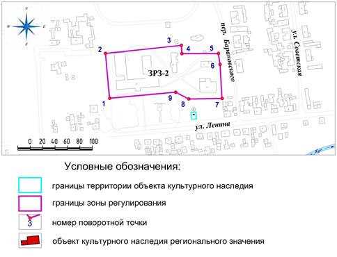 Постановление Правительства Красноярского края от 01.12.2020 N 825-п "Об установлении зон охраны объектов культурного наследия регионального значения, расположенных в Балахтинском районе Красноярского края, утверждении требований к градостроительным регламентам в границах территорий данных зон"