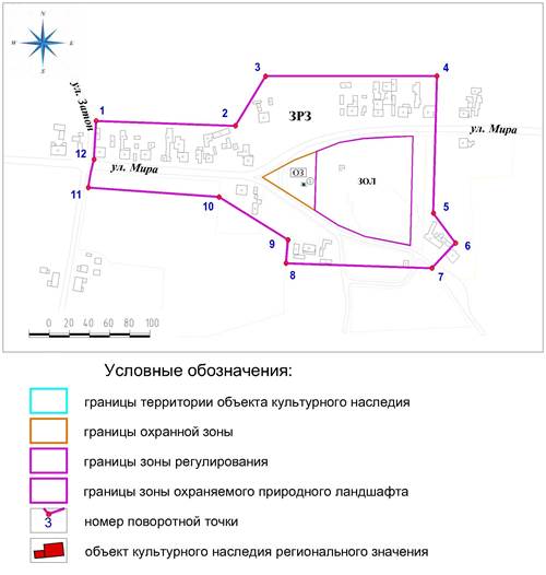 Постановление Правительства Красноярского края от 01.12.2020 N 825-п "Об установлении зон охраны объектов культурного наследия регионального значения, расположенных в Балахтинском районе Красноярского края, утверждении требований к градостроительным регламентам в границах территорий данных зон"