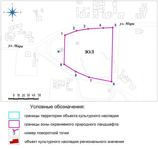 Постановление Правительства Красноярского края от 01.12.2020 N 825-п "Об установлении зон охраны объектов культурного наследия регионального значения, расположенных в Балахтинском районе Красноярского края, утверждении требований к градостроительным регламентам в границах территорий данных зон"