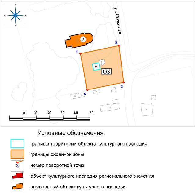 Постановление Правительства Красноярского края от 01.12.2020 N 825-п "Об установлении зон охраны объектов культурного наследия регионального значения, расположенных в Балахтинском районе Красноярского края, утверждении требований к градостроительным регламентам в границах территорий данных зон"