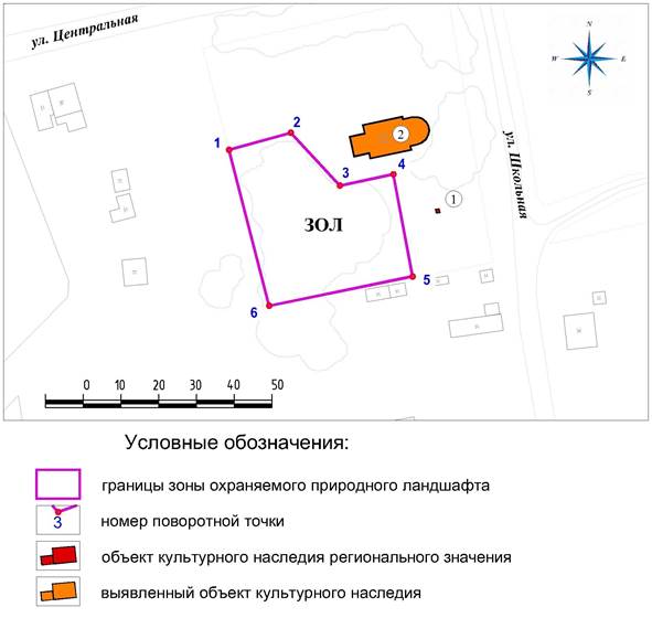 Постановление Правительства Красноярского края от 01.12.2020 N 825-п "Об установлении зон охраны объектов культурного наследия регионального значения, расположенных в Балахтинском районе Красноярского края, утверждении требований к градостроительным регламентам в границах территорий данных зон"