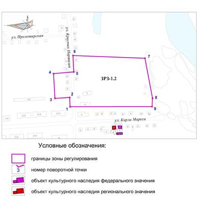 Постановление Правительства Красноярского края от 01.12.2020 N 832-п "Об установлении зон охраны объектов культурного наследия регионального значения, расположенных в Ермаковском районе Красноярского края, утверждении требований к градостроительным регламентам в границах территорий данных зон"