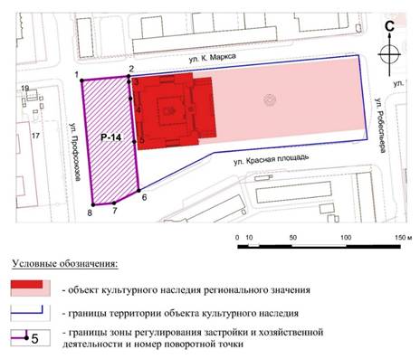 Постановление Правительства Красноярского края от 25.05.2021 N 357-п "О внесении изменений в постановление Правительства Красноярского края от 15.11.2016 N 569-п "Об утверждении границ зон охраны объектов культурного наследия федерального, регионального и местного (муниципального) значения, расположенных в г. Красноярске, особых режимов использования земель и требований к градостроительным регламентам в границах данных зон охраны"