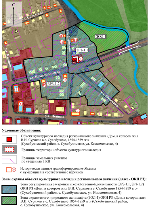 Постановление Правительства Красноярского края от 28.12.2021 N 954-п "Об установлении зон охраны объектов культурного наследия регионального значения, расположенных в с. Сухобузимское Сухобузимского района Красноярского края, утверждении требований к градостроительным регламентам в границах территорий данных зон"