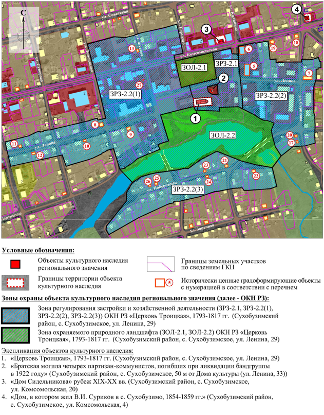 Постановление Правительства Красноярского края от 28.12.2021 N 954-п "Об установлении зон охраны объектов культурного наследия регионального значения, расположенных в с. Сухобузимское Сухобузимского района Красноярского края, утверждении требований к градостроительным регламентам в границах территорий данных зон"