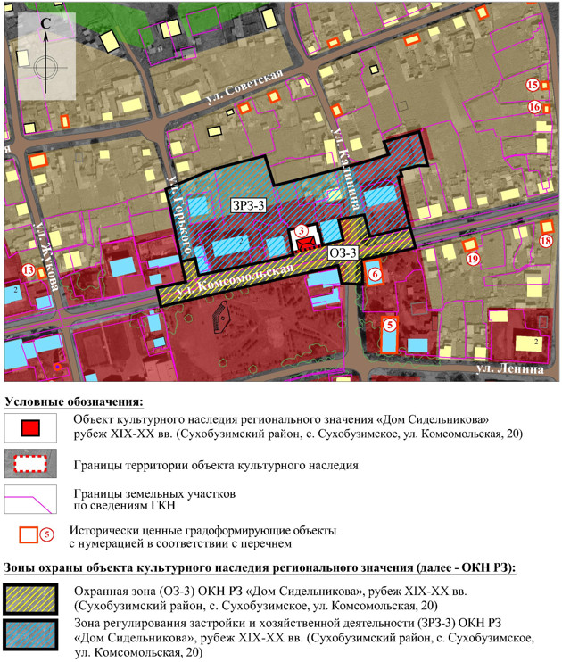 Постановление Правительства Красноярского края от 28.12.2021 N 954-п "Об установлении зон охраны объектов культурного наследия регионального значения, расположенных в с. Сухобузимское Сухобузимского района Красноярского края, утверждении требований к градостроительным регламентам в границах территорий данных зон"