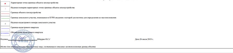 Постановление Правительства Красноярского края от 18.01.2022 N 25-п "О внесении изменений в отдельные постановления администрации Красноярского края и Правительства Красноярского края о памятниках природы краевого значения"