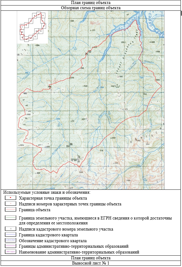 Постановление Правительства Красноярского края от 26.04.2022 N 340-п "О внесении изменений в постановление администрации Красноярского края от 10.07.2001 N 502-п "Об образовании государственного природного заказника краевого значения "Большая Пашкина"