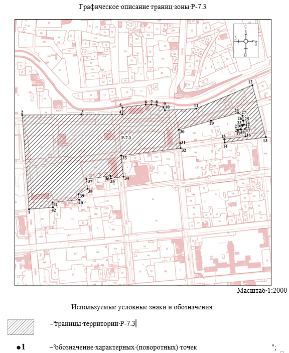 Постановление Правительства Красноярского края от 26.04.2022 N 342-п "О внесении изменений в постановление Правительства Красноярского края от 15.11.2016 N 569-п "Об утверждении границ зон охраны объектов культурного наследия федерального, регионального и местного (муниципального) значения, расположенных в г. Красноярске, особых режимов использования земель и требований к градостроительным регламентам в границах данных зон охраны"