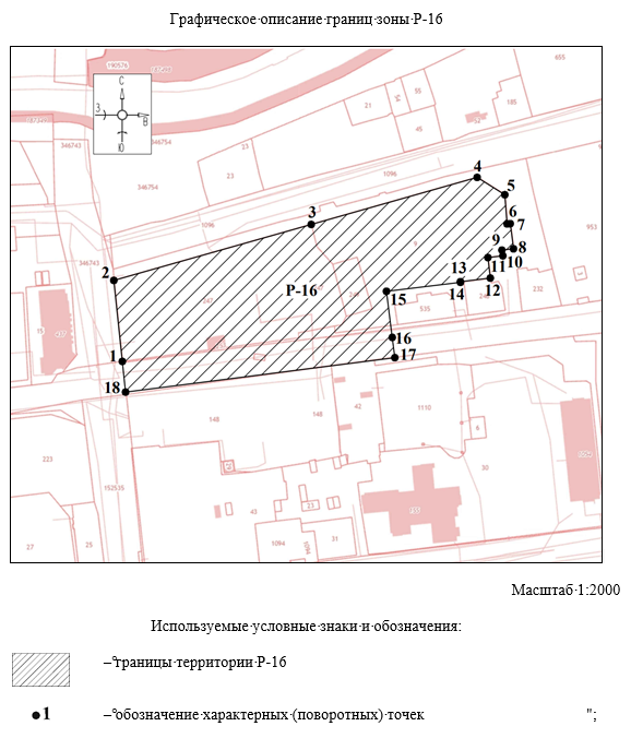Постановление Правительства Красноярского края от 26.04.2022 N 342-п "О внесении изменений в постановление Правительства Красноярского края от 15.11.2016 N 569-п "Об утверждении границ зон охраны объектов культурного наследия федерального, регионального и местного (муниципального) значения, расположенных в г. Красноярске, особых режимов использования земель и требований к градостроительным регламентам в границах данных зон охраны"