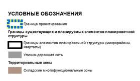 Постановление Правительства Красноярского края от 25.10.2022 N 920-п "О внесении изменения в постановление Правительства Красноярского края от 13.11.2018 N 663-п "Об утверждении документации по планировке территории для размещения объекта регионального значения "Региональный оптово-распределительный центр "АГРО-ТЕРМИНАЛ"