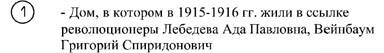 Постановление Правительства Красноярского края от 22.08.2023 N 666-п "Об установлении зон охраны объектов культурного наследия регионального значения, расположенных в Казачинском районе Красноярского края, утверждении требований к градостроительным регламентам в границах территорий данных зон"