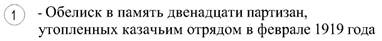 Постановление Правительства Красноярского края от 22.08.2023 N 666-п "Об установлении зон охраны объектов культурного наследия регионального значения, расположенных в Казачинском районе Красноярского края, утверждении требований к градостроительным регламентам в границах территорий данных зон"