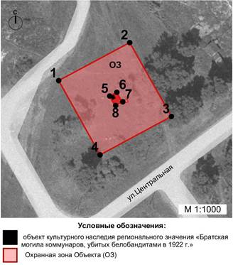 Постановление Правительства Красноярского края от 24.10.2023 N 832-п "Об установлении зон охраны объектов культурного наследия регионального значения, расположенных в городе Шарыпово и Шарыповском муниципальном округе Красноярского края, утверждении требований к градостроительным регламентам в границах территорий данных зон"