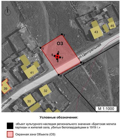 Постановление Правительства Красноярского края от 24.10.2023 N 832-п "Об установлении зон охраны объектов культурного наследия регионального значения, расположенных в городе Шарыпово и Шарыповском муниципальном округе Красноярского края, утверждении требований к градостроительным регламентам в границах территорий данных зон"
