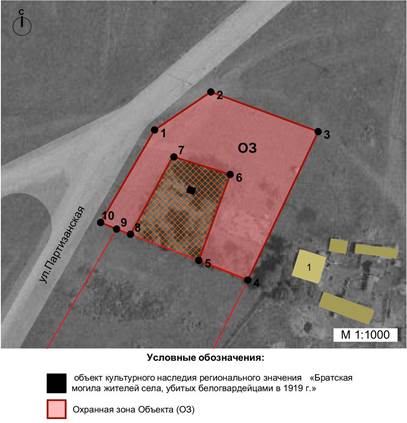 Постановление Правительства Красноярского края от 24.10.2023 N 832-п "Об установлении зон охраны объектов культурного наследия регионального значения, расположенных в городе Шарыпово и Шарыповском муниципальном округе Красноярского края, утверждении требований к градостроительным регламентам в границах территорий данных зон"