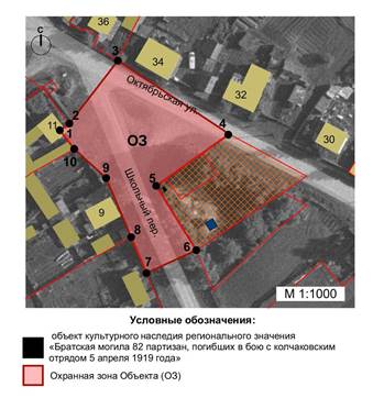 Постановление Правительства Красноярского края от 24.10.2023 N 832-п "Об установлении зон охраны объектов культурного наследия регионального значения, расположенных в городе Шарыпово и Шарыповском муниципальном округе Красноярского края, утверждении требований к градостроительным регламентам в границах территорий данных зон"