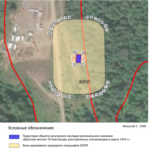Постановление Правительства Красноярского края от 28.11.2023 N 926-п "Об установлении зон охраны объектов культурного наследия регионального значения, расположенных в Нижнеингашском районе Красноярского края, утверждении требований к градостроительным регламентам в границах территорий данных зон"