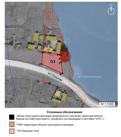 Постановление Правительства Красноярского края от 28.11.2023 N 926-п "Об установлении зон охраны объектов культурного наследия регионального значения, расположенных в Нижнеингашском районе Красноярского края, утверждении требований к градостроительным регламентам в границах территорий данных зон"
