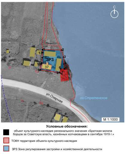 Постановление Правительства Красноярского края от 28.11.2023 N 926-п "Об установлении зон охраны объектов культурного наследия регионального значения, расположенных в Нижнеингашском районе Красноярского края, утверждении требований к градостроительным регламентам в границах территорий данных зон"