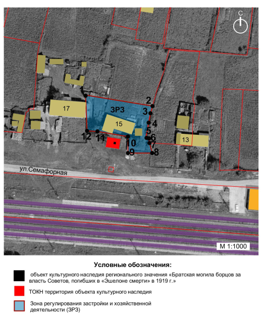 Постановление Правительства Красноярского края от 28.11.2023 N 926-п "Об установлении зон охраны объектов культурного наследия регионального значения, расположенных в Нижнеингашском районе Красноярского края, утверждении требований к градостроительным регламентам в границах территорий данных зон"
