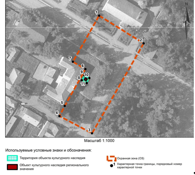 Постановление Правительства Красноярского края от 13.12.2023 N 978-п "Об установлении зоны охраны объекта культурного наследия регионального значения "Братская могила Грибалева и Панкова Ф.К., убитых кулаками в 1920 и 1928 гг.", 1920, 1928 гг., расположенного в Саянском районе Красноярского края, утверждении требований к градостроительным регламентам в границах территории данной зоны"