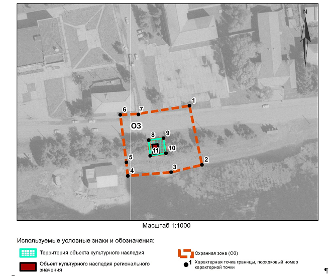 Постановление Правительства Красноярского края от 13.12.2023 N 981-п "Об установлении зон охраны объектов культурного наследия регионального значения, расположенных в Ирбейском районе Красноярского края, утверждении требований к градостроительным регламентам в границах территорий данных зон"