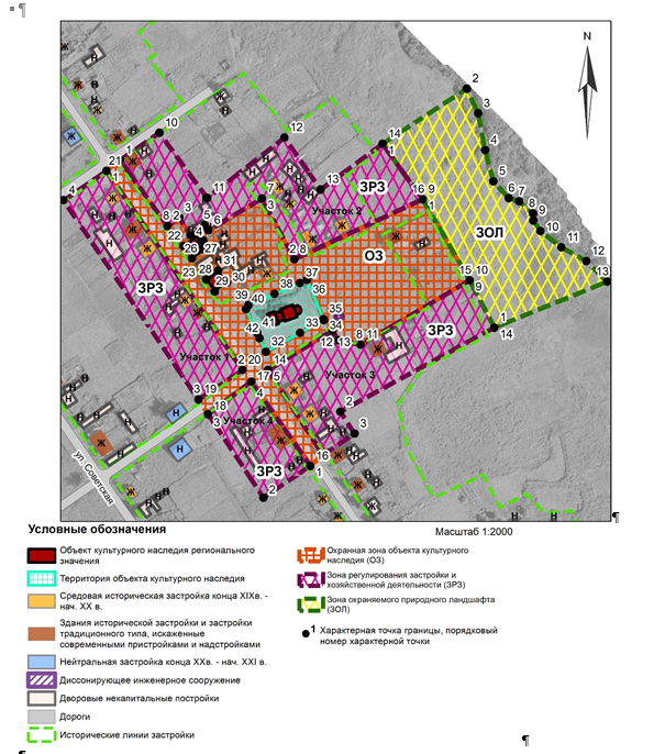 Постановление Правительства Красноярского края от 13.12.2023 N 981-п "Об установлении зон охраны объектов культурного наследия регионального значения, расположенных в Ирбейском районе Красноярского края, утверждении требований к градостроительным регламентам в границах территорий данных зон"