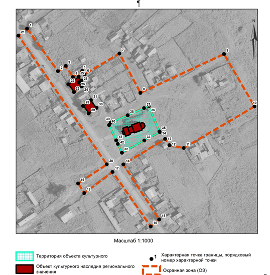 Постановление Правительства Красноярского края от 13.12.2023 N 981-п "Об установлении зон охраны объектов культурного наследия регионального значения, расположенных в Ирбейском районе Красноярского края, утверждении требований к градостроительным регламентам в границах территорий данных зон"