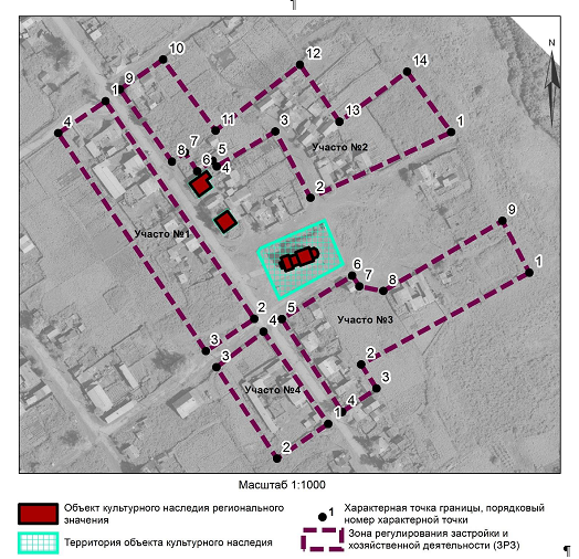 Постановление Правительства Красноярского края от 13.12.2023 N 981-п "Об установлении зон охраны объектов культурного наследия регионального значения, расположенных в Ирбейском районе Красноярского края, утверждении требований к градостроительным регламентам в границах территорий данных зон"