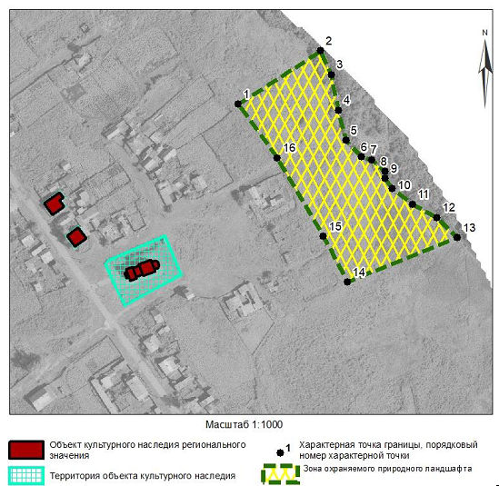 Постановление Правительства Красноярского края от 13.12.2023 N 981-п "Об установлении зон охраны объектов культурного наследия регионального значения, расположенных в Ирбейском районе Красноярского края, утверждении требований к градостроительным регламентам в границах территорий данных зон"