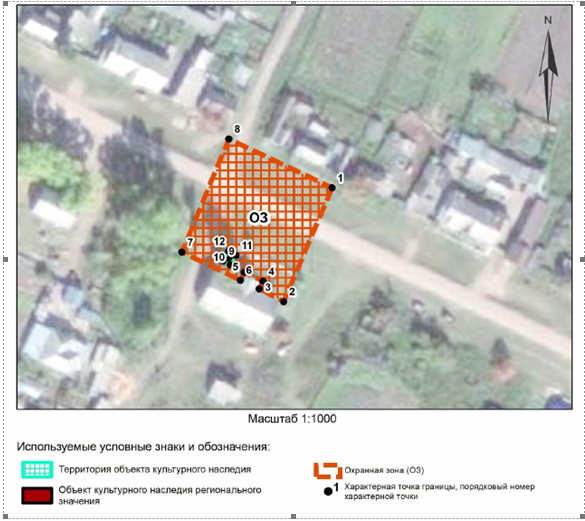 Постановление Правительства Красноярского края от 13.12.2023 N 984-п "Об установлении зоны охраны объекта культурного наследия регионального значения "Братская могила 2 жителей села, расстрелянных колчаковцами за связь с партизанами", июль 1919 года, расположенного в Дзержинском районе Красноярского края, утверждении требований к градостроительным регламентам в границах территории данной зоны"