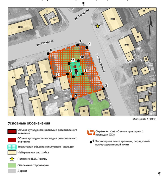 Постановление Правительства Красноярского края от 13.12.2023 N 985-п "Об установлении зон охраны объектов культурного наследия регионального значения, расположенных в Партизанском районе Красноярского края, утверждении требований к градостроительным регламентам в границах территорий данных зон"
