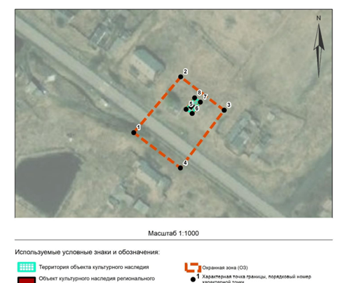 Постановление Правительства Красноярского края от 13.12.2023 N 985-п "Об установлении зон охраны объектов культурного наследия регионального значения, расположенных в Партизанском районе Красноярского края, утверждении требований к градостроительным регламентам в границах территорий данных зон"