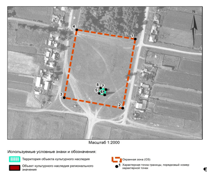 Постановление Правительства Красноярского края от 13.12.2023 N 985-п "Об установлении зон охраны объектов культурного наследия регионального значения, расположенных в Партизанском районе Красноярского края, утверждении требований к градостроительным регламентам в границах территорий данных зон"