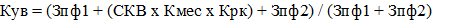Постановление Правительства Красноярского края от 26.12.2023 N 1051-п "О внесении изменений в постановление Правительства Красноярского края от 01.12.2009 N 621-п "Об утверждении Примерного положения об оплате труда работников краевых государственных бюджетных и казенных учреждений, подведомственных министерству культуры Красноярского края"
