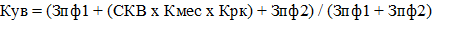 Постановление Правительства Красноярского края от 26.12.2023 N 1064-п "О внесении изменений в постановление Правительства Красноярского края от 27.12.2013 N 710-п "Об утверждении Примерного положения об оплате труда работников краевого государственного казенного учреждения "Учебно-тренировочный комплекс Красноярского края"