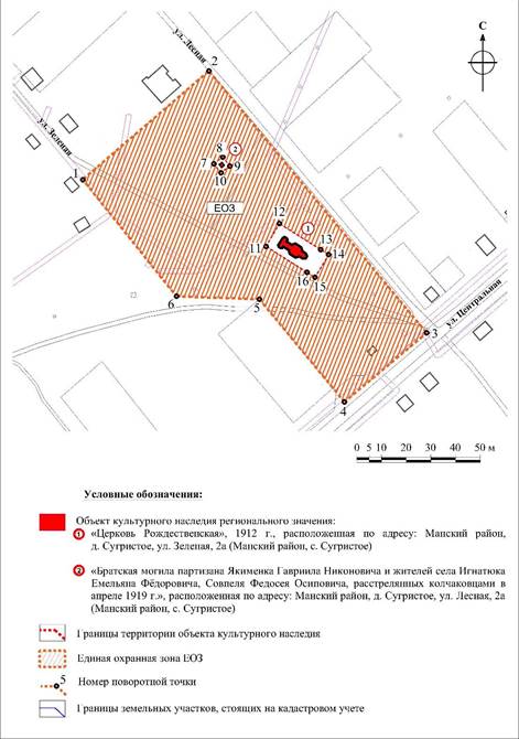 Постановление Правительства Красноярского края от 06.02.2024 N 76-п "Об установлении объединенной зоны охраны объектов культурного наследия регионального значения, расположенных в Манском районе Красноярского края, утверждении требований к градостроительным регламентам в границах территории данной зоны"