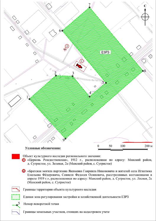 Постановление Правительства Красноярского края от 06.02.2024 N 76-п "Об установлении объединенной зоны охраны объектов культурного наследия регионального значения, расположенных в Манском районе Красноярского края, утверждении требований к градостроительным регламентам в границах территории данной зоны"