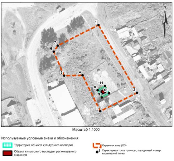 Постановление Правительства Красноярского края от 06.02.2024 N 78-п "Об установлении зон охраны объектов культурного наследия регионального значения, расположенных в Рыбинском районе Красноярского края, утверждении требований к градостроительным регламентам в границах территорий данных зон"