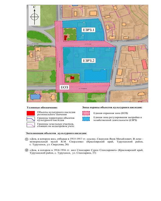Постановление Правительства Красноярского края от 20.02.2024 N 106-п "Об установлении зон охраны объектов культурного наследия федерального и регионального значения, расположенных в Туруханском районе Красноярского края, утверждении требований к градостроительным регламентам в границах территорий данных зон"