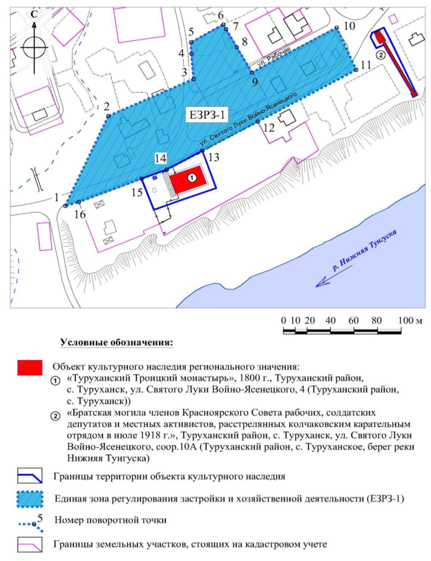 Постановление Правительства Красноярского края от 20.02.2024 N 106-п "Об установлении зон охраны объектов культурного наследия федерального и регионального значения, расположенных в Туруханском районе Красноярского края, утверждении требований к градостроительным регламентам в границах территорий данных зон"