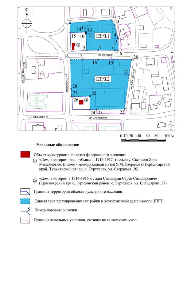 Постановление Правительства Красноярского края от 20.02.2024 N 106-п "Об установлении зон охраны объектов культурного наследия федерального и регионального значения, расположенных в Туруханском районе Красноярского края, утверждении требований к градостроительным регламентам в границах территорий данных зон"