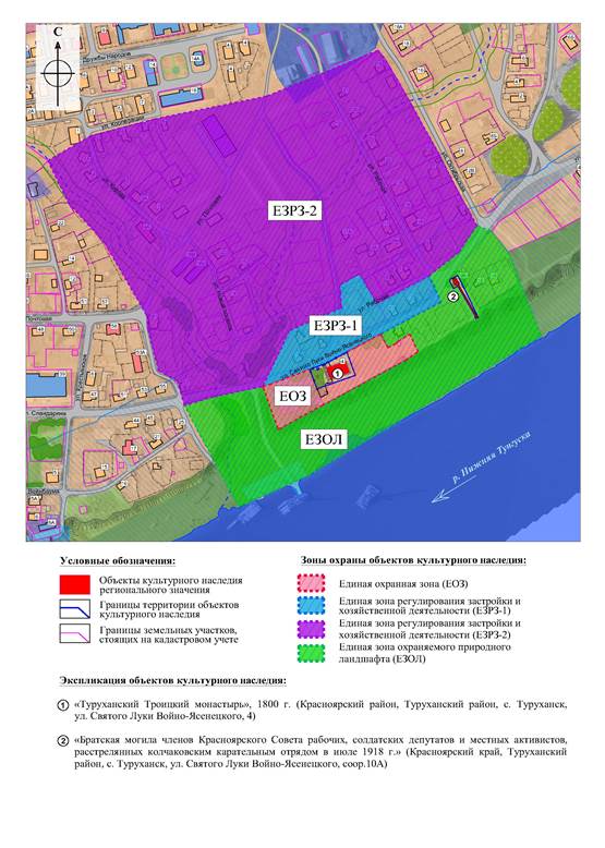 Постановление Правительства Красноярского края от 20.02.2024 N 106-п "Об установлении зон охраны объектов культурного наследия федерального и регионального значения, расположенных в Туруханском районе Красноярского края, утверждении требований к градостроительным регламентам в границах территорий данных зон"