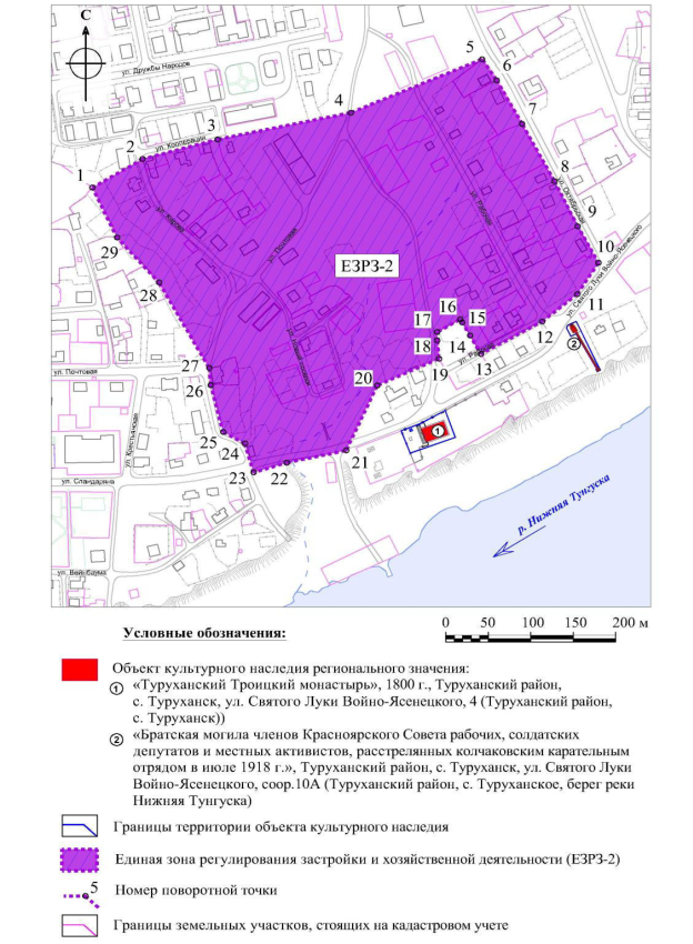 Постановление Правительства Красноярского края от 20.02.2024 N 106-п "Об установлении зон охраны объектов культурного наследия федерального и регионального значения, расположенных в Туруханском районе Красноярского края, утверждении требований к градостроительным регламентам в границах территорий данных зон"
