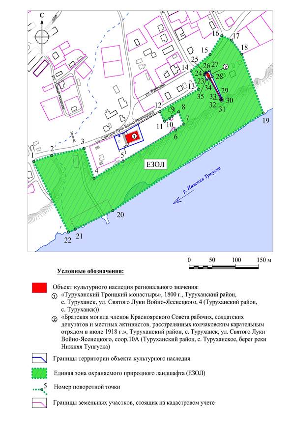 Постановление Правительства Красноярского края от 20.02.2024 N 106-п "Об установлении зон охраны объектов культурного наследия федерального и регионального значения, расположенных в Туруханском районе Красноярского края, утверждении требований к градостроительным регламентам в границах территорий данных зон"