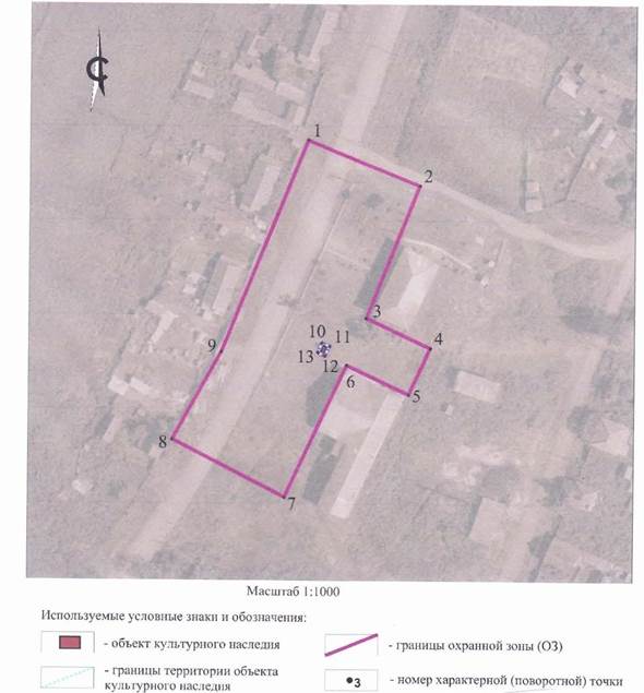 Постановление Правительства Красноярского края от 07.05.2024 N 329-п "Об установлении зон охраны объектов культурного наследия регионального значения, расположенных в Идринском районе Красноярского края, утверждении требований к градостроительным регламентам в границах территорий данных зон"